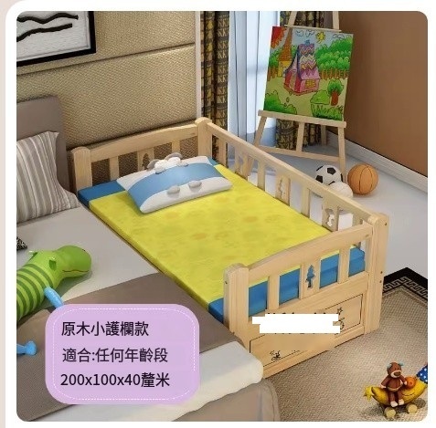 Hot selling solid wood children's bed (200*100*40 three side guardrails) with storage box