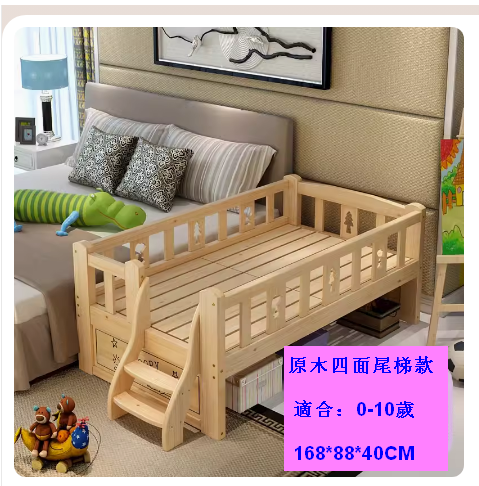 熱賣實木兒童床（168*88*40四面尾梯）帶儲物箱 