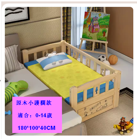 熱賣實木兒童床（180*100*40三面護欄）帶儲物箱 