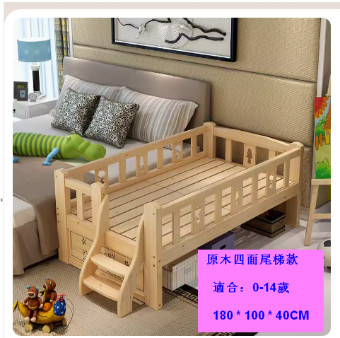 熱賣實木兒童床（180*100*40四面尾梯）帶儲物箱 