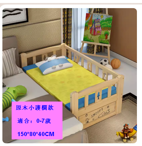 Hot selling solid wood children's bed (150*80*40 three side guardrails) with storage box