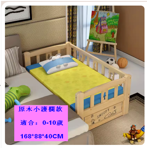熱賣實木兒童床（168*88*40三面護欄）帶儲物箱 