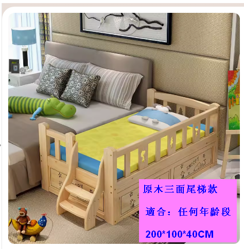 熱賣實木兒童床（200*100*40三面尾梯） 帶儲物箱