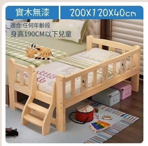 熱賣實木兒童床（200*120*40三面尾梯）裸床不帶床墊