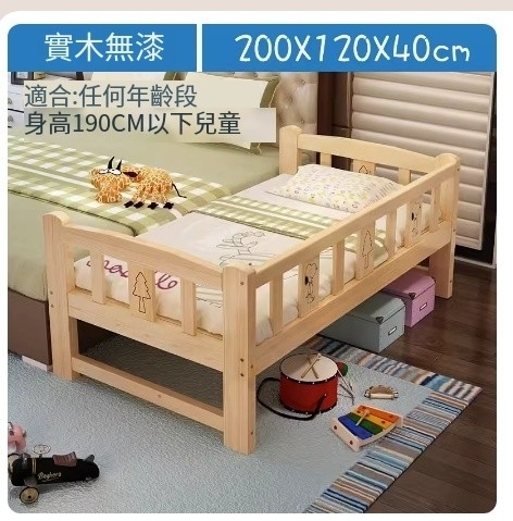 熱賣實木兒童床（200*120*40三面護欄裸床不帶床墊）