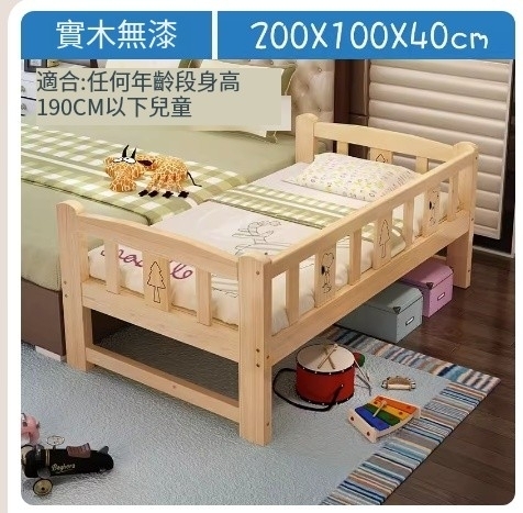 熱賣實木兒童床（200*100*40三面護欄）裸床不帶床墊