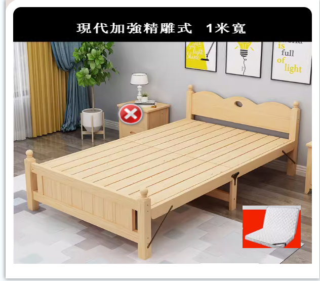 Hot selling solid wood bed (modern reinforced carved 100 width + pillow coconut palm mattress)