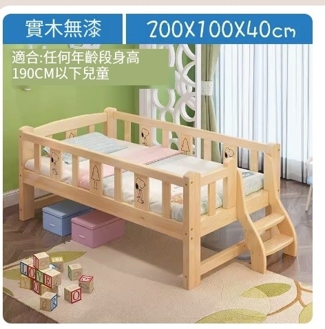 熱賣實木兒童床（200*100*40四面尾梯）裸床不帶床墊