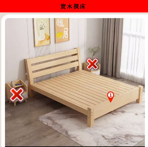 Hot selling solid wood bed (bare bed) 1800mm*2000mm