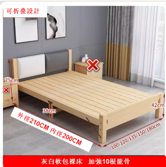 Hot selling solid wood bed (grey and white soft-covered bare bed (reinforced with 10 keels) foldable 1200mm*1900mm