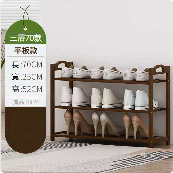 Popular simple shoe rack (brown - 3 layers - 70cm long)