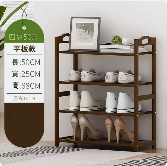 Popular simple shoe rack (brown - 4 layers - length 50cm)