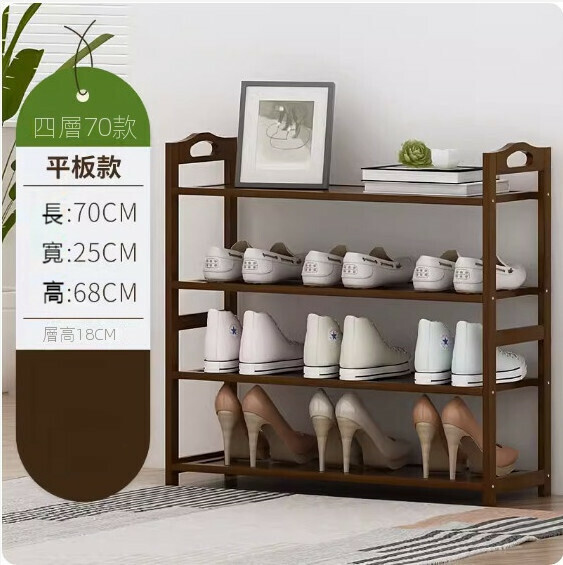 Popular simple shoe rack (brown - 4 layers - 70cm long)
