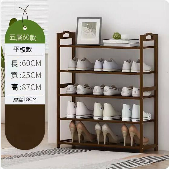 Popular simple shoe rack (brown - 5 layers - 60cm long)