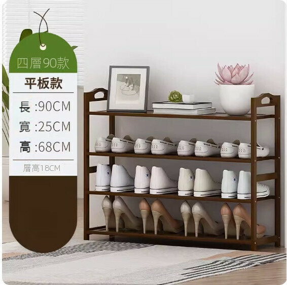 Popular simple shoe rack (brown - 4 layers - 90cm long)