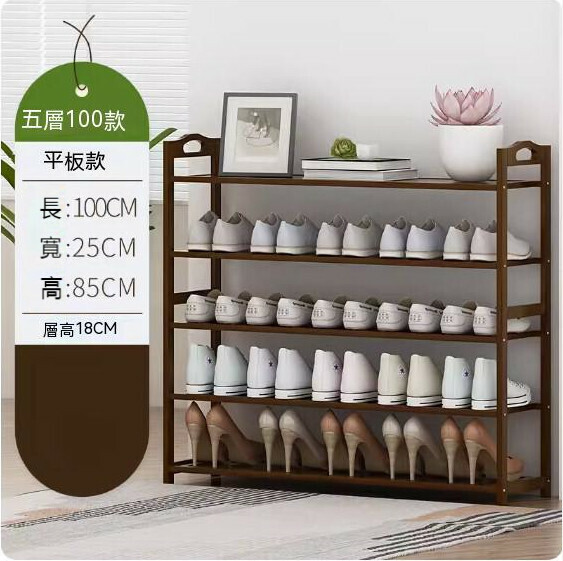 Popular simple shoe rack (brown - 5 layers - 100cm long)