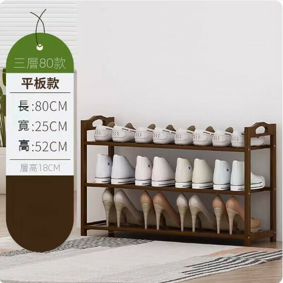 Popular simple shoe rack (brown - 3 layers - 80cm long)