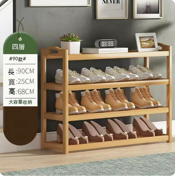 Popular simple shoe rack (original color - 4 layers - 90cm long)