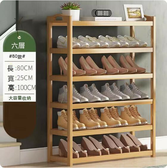 New simple shoe rack (original color - 6 layers - 80cm long)