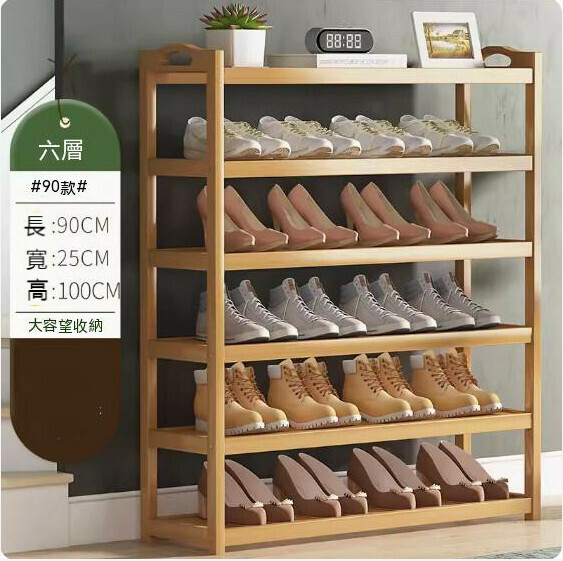New simple shoe rack (original color - 6 layers - length 90cm)
