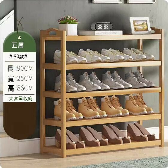 Popular simple shoe rack (original color - 5 layers - 90cm long)