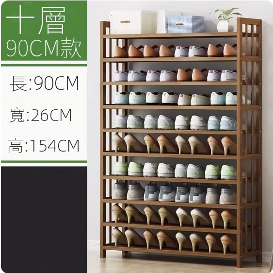 New multi-layer dustproof shoe rack (10 layers - 90cm long)