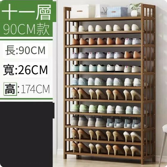 New multi-layer dustproof shoe rack (11 layers - 90cm long)