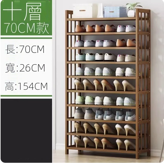 New multi-layer dustproof shoe rack (10 layers - 70cm long)
