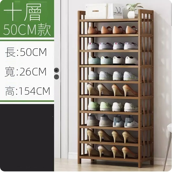 New multi-layer dustproof shoe rack (10 layers - 50cm long)