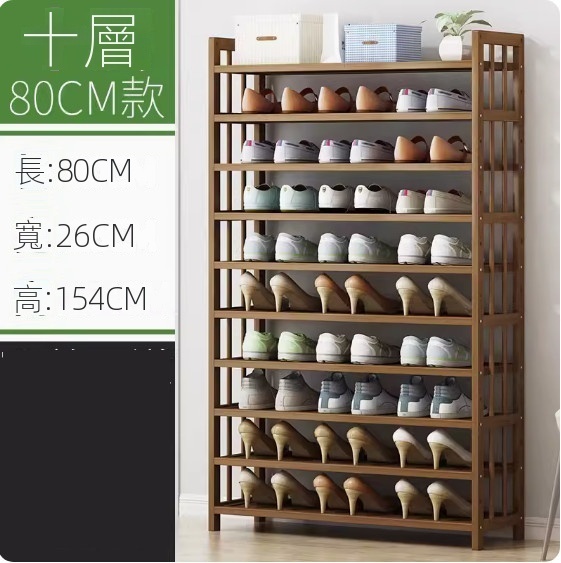 New multi-layer dustproof shoe rack (10 layers - 80cm long)