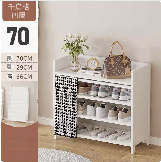 New foldable shoe cabinet (cream white) (4 layers of houndstooth - 70cm long)