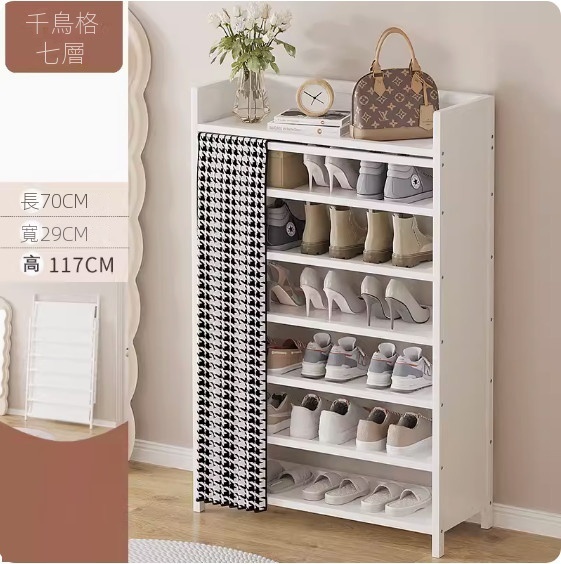 New foldable shoe cabinet (cream white) (houndstooth 7 layers - length 70cm)