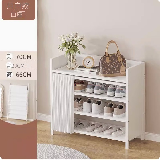 New foldable shoe cabinet (cream white) (white 4 layers - length 70cm)