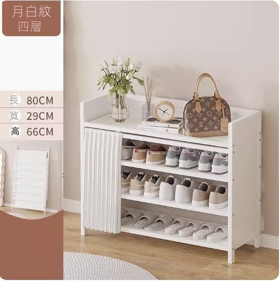 New foldable shoe cabinet (cream white) (white 4 layers - length 80cm)