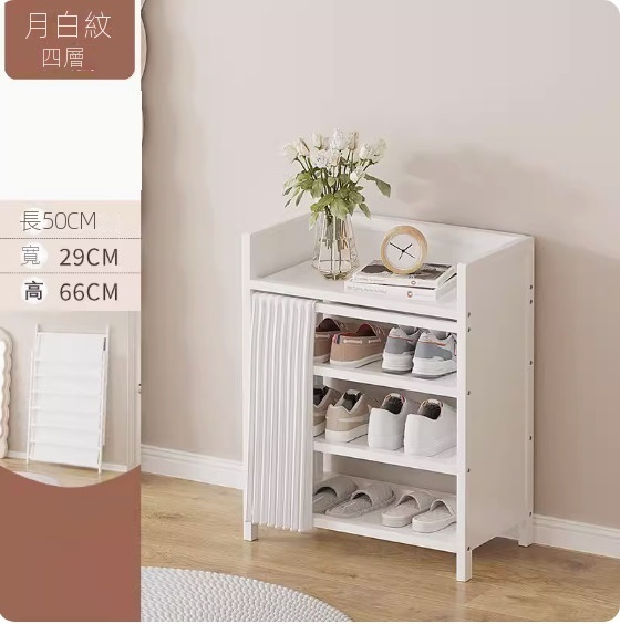 New foldable shoe cabinet (cream white) (white 4 layers - length 50cm)