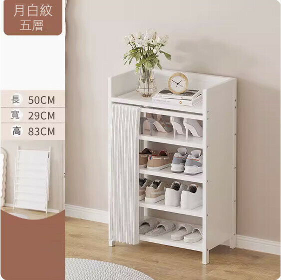 New foldable shoe cabinet (cream white) (white 5 layers - length 50cm)