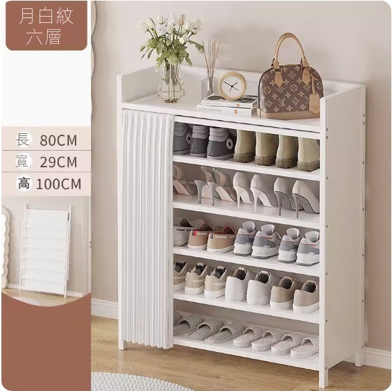 New foldable shoe cabinet (cream white) (white 6 layers - length 80cm)