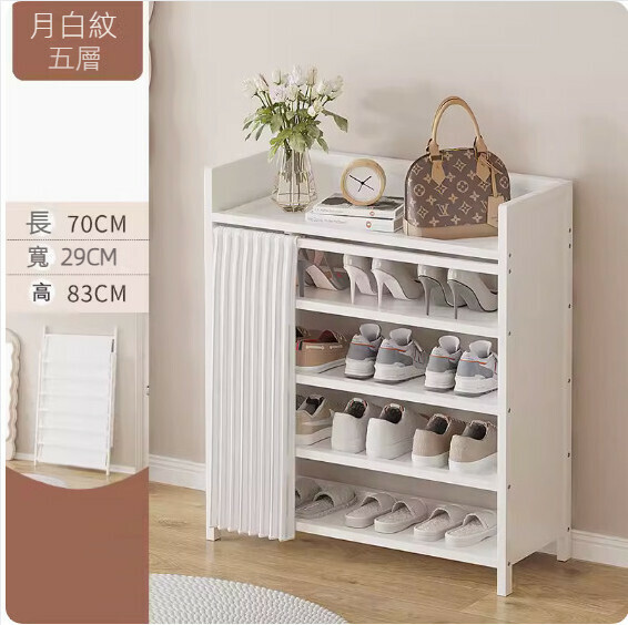New foldable shoe cabinet (cream white) (white 5 layers - length 70cm)