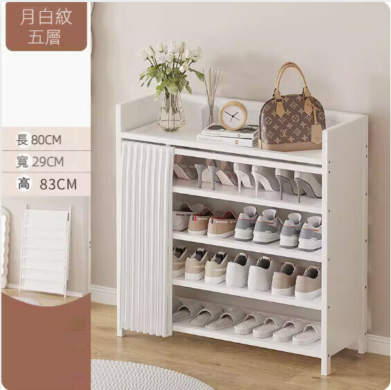 New foldable shoe cabinet (cream white) (white 5 layers - length 80cm)