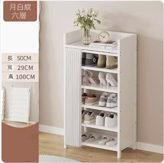 New foldable shoe cabinet (cream white) (white 6 layers - length 50cm)
