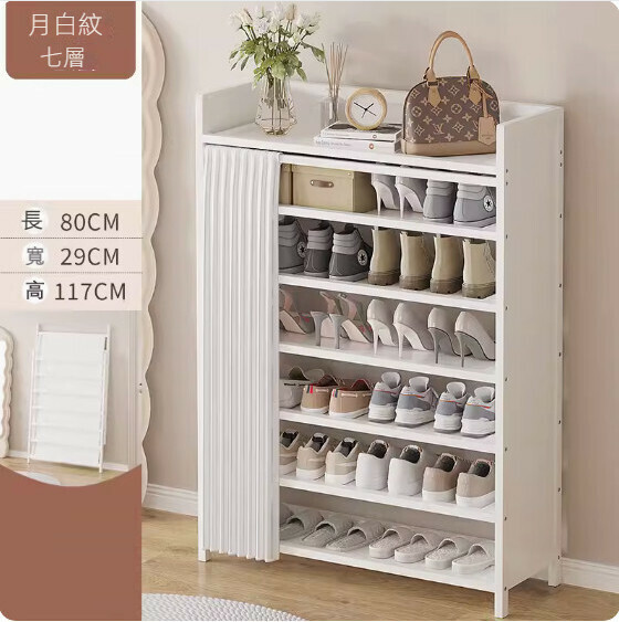 New foldable shoe cabinet (cream white) (white 7 layers - length 80cm)