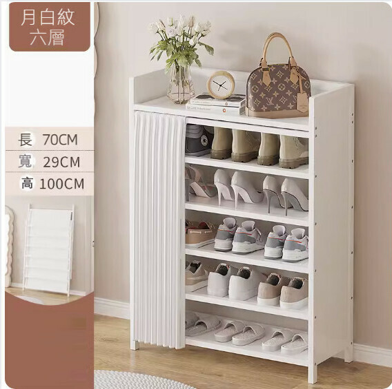 New foldable shoe cabinet (cream white) (white 6 layers - length 70cm)