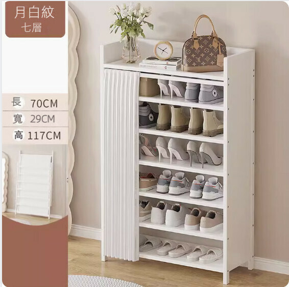 New foldable shoe cabinet (cream white) (white 7 layers - length 70cm)