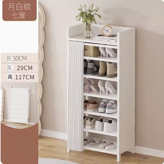 New foldable shoe cabinet (cream white) (white 7 layers - length 50cm)