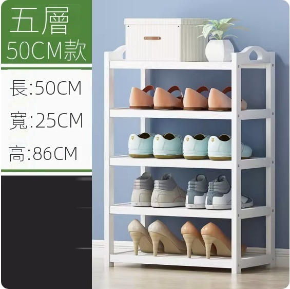 New simple shoe rack (white) (5 layers flat - 50cm long)