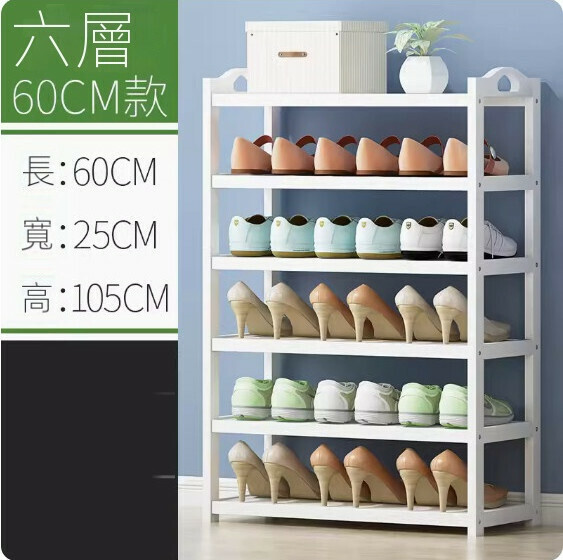 New simple shoe rack (white) (6 layers flat - 60cm long)