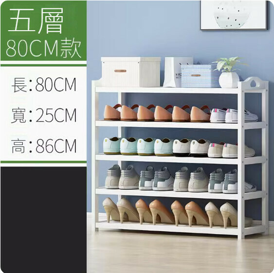 New simple shoe rack (white) (5 layers flat - 80cm long)