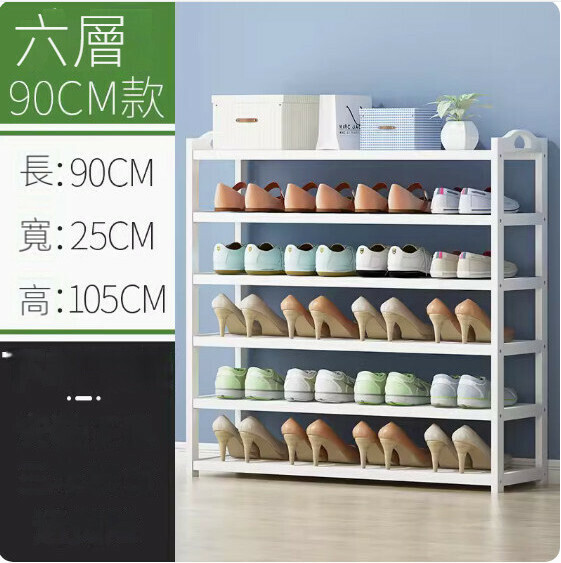 New simple shoe rack (white) (6-layer flat panel - 90cm long)