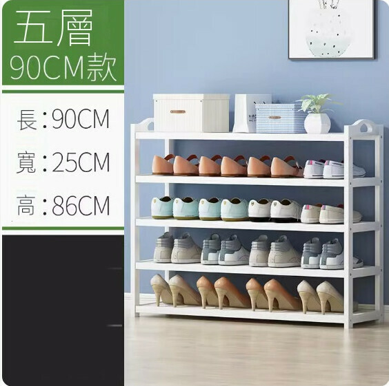 New simple shoe rack (white) (5 layers flat - 90cm long)