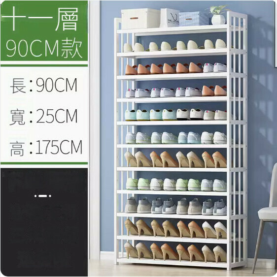 New simple shoe rack (white) (flat plate 11 layers - length 90cm)